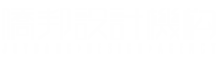 深圳市侨邦艺术设计有限公司